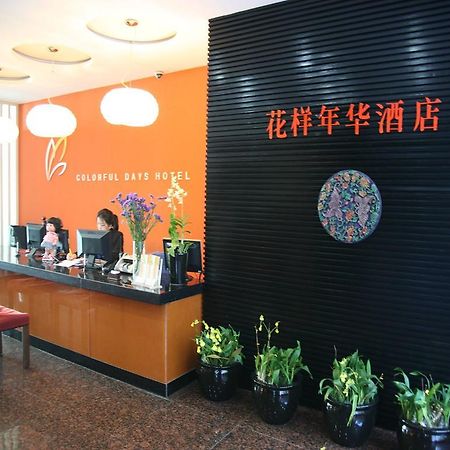 Guangzhou Colorful Days Hotel Zewnętrze zdjęcie