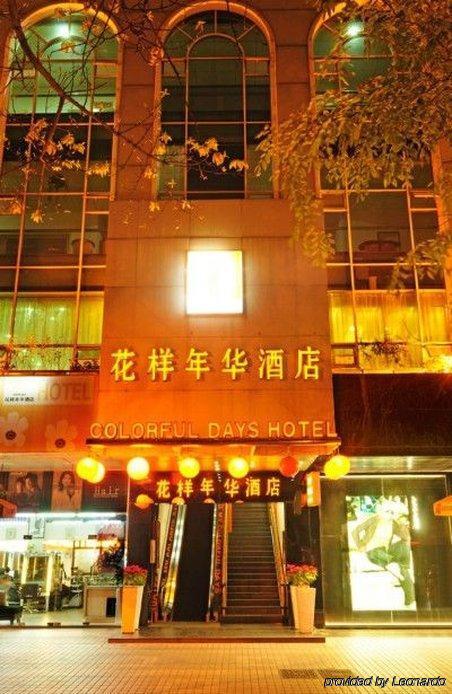Guangzhou Colorful Days Hotel Zewnętrze zdjęcie