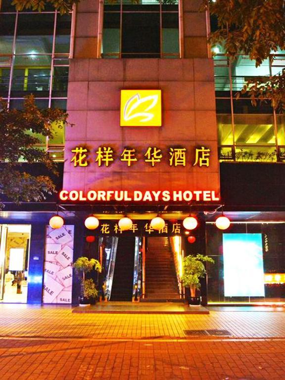 Guangzhou Colorful Days Hotel Zewnętrze zdjęcie